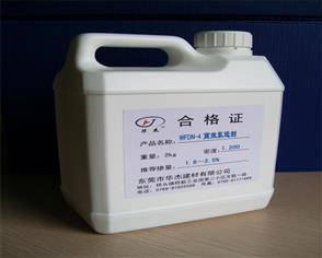 萘系泵送剂系列之WFDN—4高效泵送剂性能指标说明