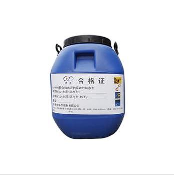 <b>HJ-600聚合物水泥砂浆改性防</b>
